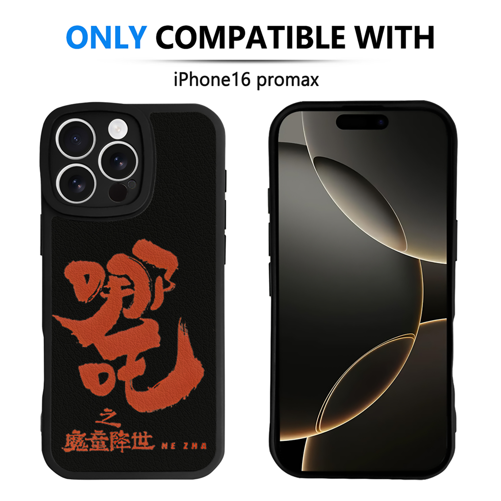 （画像用） Ne Zha 2 ナタ 魔童の大暴れ 【iPhone 16シリーズ対応】シリコンスマホケース（レザー調） 材質：シリコン